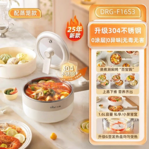 Bear | Nồi Điện Đa Năng Compact