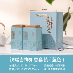 Phong Cách Trung Hoa Retro Trà Lá Hộp Đóng Gói Sắt Có Thể Lý Tưởng Hộp Quà Tặng Cho Trà Xanh Và Đen Đa Năng Rồng Giếng Trà nửa Cân Ngựa Vàng Brow Hộp Trà