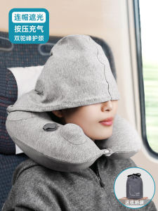 Travel Inflatable U Pillow Hooded Neck Neck Pillow Hat U-Shaped Pillow Portable Flight Long Distance Plane Sleeping Gadget