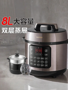 Supor | Large Capacity Smart Electric Pressure Cooker 8L