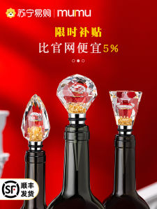 Mumu Crystal Gold Foil Wine Stopper Universal Freshness Preservation Sealed Bottle Stopper Stainless Steel Wine Accessories