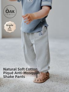 OAK FAMILY | Anti-mosquito Harem Pants Children