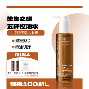 Moisturizing and Soothing Moisturizer 100ml