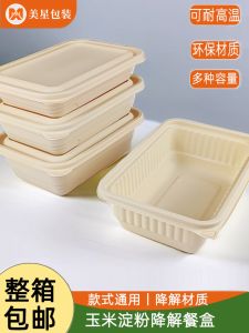 to-Go Box Degradable Corn Starch Disposable Lunch Box Environmental-Friendly Food Grade Takeaway with Lid Microwaveable Lunch Box
