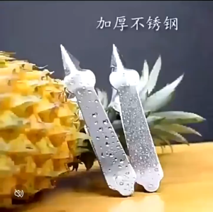 BECORATE Stainless Steel Eye Remover Pliers Pineapple Clip Fruit Peeler for Easy Core Removal Versatile Use in Kitchen Stainless Steel Construction