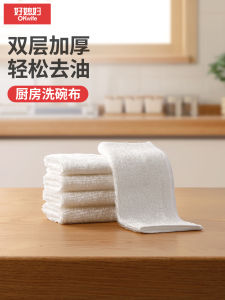 Home Use Bamboo Fiber Kitchen Cloth Dishwashing Cleaning Tabletop Wiping Thick Towel Dish Cleaning Cloth Good Wife Brand