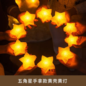 Glowing Star Handheld Lamp Props for Childrens Performance Stage Show Kindergarten Festival Decorative Atmosphere Lighting