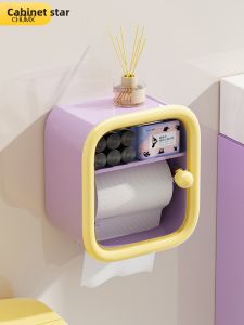 CHUMX | Wall-mounted Toilet Paper Holder Tissue Dispenser