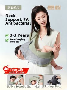 MENGWAXINCHONG | Summer Lightweight Front Carrier Infant Sling