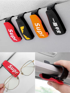 Automotive Sun Louver Storage Multifunctional Car Glasses Clip Car Sunglasses Holder Sun Visor Card Clips for Storage