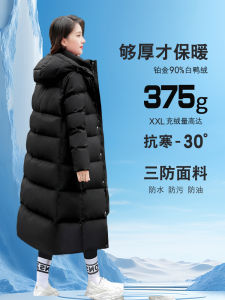 Mens Long Overcoat Thickened White Duck down Puffer Jacket Korean Style Commute Fashion Snow Think Polyester Fiber Coat