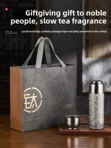 IMOGY | Premium Titanium Tea-water Separation Insulated Cup Gift Box