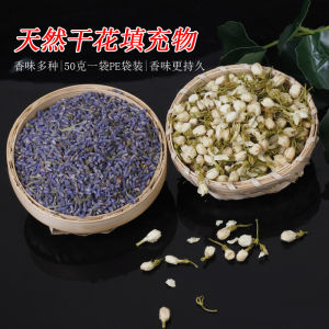 Dragon Boat Festival Moxa Leaf Sachet Perfume Bag DIY Material Package Natural Dried Flower Deodorant Lavender Spice Filler 50G