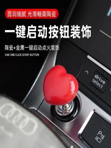 Heart Shaped Car Ignition Switch Decorative Cover Button Cap Automotive Decoration Sticker Circle Cover Interior Accessories