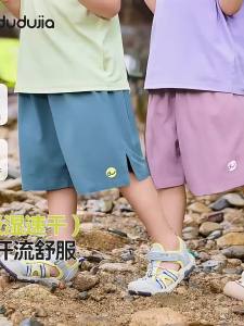 DUDUJIA | Quần Short Hè Khô Nhanh cho Bé Trai