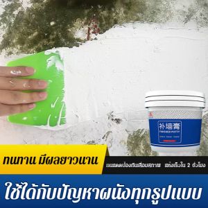 【HOT】ครีมซ่อมแซมที่เป็นมิตรต่อสิ่งแวดล้อม เล็บซ่อมแซมดวงตา