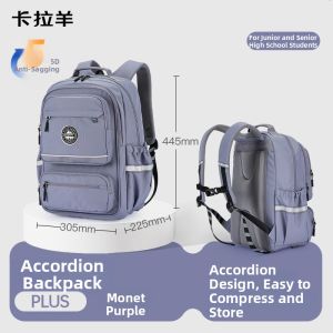 Caran·Y | Accordion Five-Dimensional Weight Relief Backpack for Boys 30L