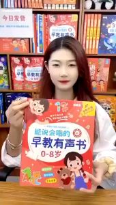 Buku Belajar Bahasa Mandarin Audio Digital Anak2 Untuk 1-9 Tahun Edisi 6 Bahasa Cina Mandarin Bahasa Inggris Kanton spp