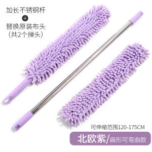 Dụng Cụ Vệ Sinh Nhà Cửa Chổi Lau Trần Nhà Có Thể Kéo Dài Dụng Cụ Lau Bụi Dệt Lông Gà Máng Cỏ Lông Vũ La Bàn Vệ Sinh Gia Đình