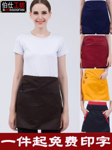 Áo Choàng Nấu Ăn Ngắn Nửa Thân Cho Nam Và Nữ Trong Nhà Bếp Khách Sạn Nhà Hàng Nhà Hàng Áo Choàng Bảo Hộ Lao Động