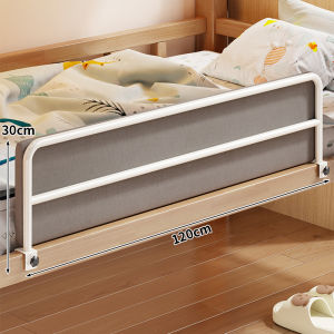 MUGG | Safety Bed Rails For Students Fall Protection