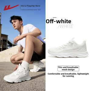 Warrior | Breathable Soft Bottom White Casual Running Shoes