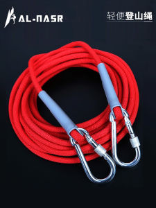 Outdoor Climbing Rope Safety Rescue Escape Equipment Wear Resistant Life Saving Rope AL-NASR Brand Camping Mountaineering Rock Climbing Ice Climbing