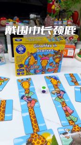 Educational Giraffe Addition & Subtraction Puzzle Game for Kids - Colorful Learning Toy for Ages 1-8