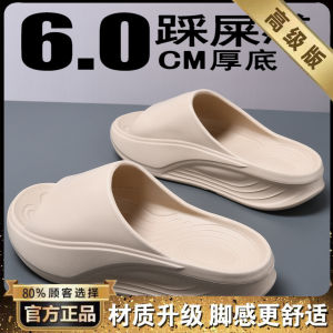 EVA Mens Outdoor Slippers Heightening Summer New 2025 Trend Soft Bottom Sports Anti-slip Wear-resistant Youth Fashion