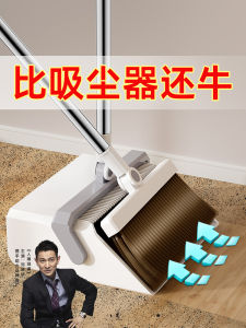 2025 New Broom And Dustpan Set Combination Hair-Free Broom Metal Material for Home Floor Cleaning Tool Garbage Shovel