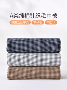 Japanese Style Gauze Towel Quilt Pure Cotton Single Double Summer Thin Adult Office Air Conditioner Nap Sofa Cover Blanket