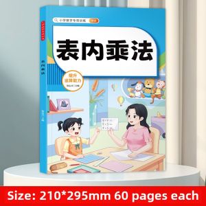 Grade 2 Mixed Operations Math Practice Daily One Exercise Subtraction Vertical Calculation Multiplication Division under Ten Thousand