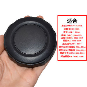 Seat Back Adjuster Knob for Volkswagen Golf Voyage B8 Skoda Kodiaq New Beetle Car Interior System Accessories