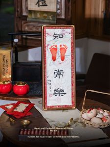 XUANYAZHAI | Baby Footprint and Handprint Custom Frame
