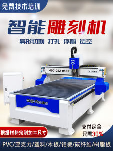 Automatic CNC Engraving Machine 1325 Woodworking Stone Aluminum Plate Acrylic Cutting Machine Precision Carving High Efficiency