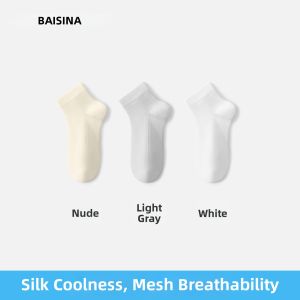 Baisina | Breathable Antibacterial Invisible Seam Silk Ankle Socks