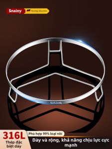 CHUANGSHUNFU | Food Grade Stainless Steel Steamer Rack Thickened
