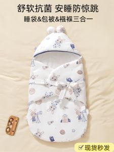 Thickened Pure Cotton Baby Sleeping Bag Prevent Startle One-Piece Design Winter Use Baby Wrap Ergonomic Shape for Newborns