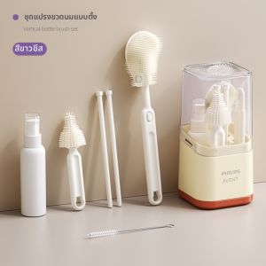 AVENT | ชุดแปรงล้างขวดนมแบบพกพา Philips Avent Silicone สำหรับเด็กวัยตั้งแต่ 0 เดือน ถึง 36 เดือน แปรงทำความสะอาดแบบพกพาสำหรับเด็ก