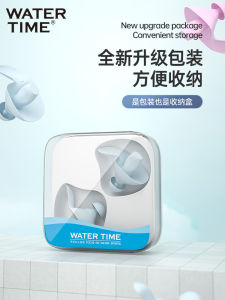 WATERTIME หูฟังกู้ภัยน้ำสำหรับว่ายน้ำ ป้องกันน้ำได้ สำหรับผู้ใหญ่และเด็ก อุปกรณ์ดำน้ำแบบซิลิโคน ป้องกันการรั่วไหลของน้ำ