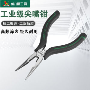American Style Sharp Nose Pliers 6 Inch 8 Inch High Carbon Steel Multi Functional Pointed Nose Wire Cutting Hand Tool C106