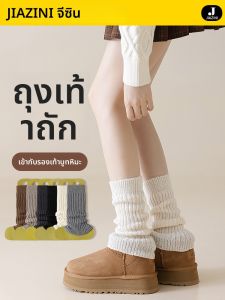 JIAZINI | ถุงเท้าสีขาวแบบถักสำหรับผู้หญิง ฤดูใบไม้ผลิ/ใบไม้ร่วง ถุงเท้าส้นสูงปานกลาง