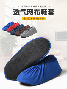 Breathable Slip-Resistant Wear-Resistant Washable Home Use Net Cloth Shoe Covers Sample Room Logo Embroidery Customizable