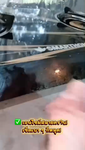 (ซื้อ 1 ฟรี 1) น้ำยาล้างจาน 1 ลิตร  (กลิ่นมะกรูด) สูตรธรรมชาติ จากสับปะรด ไม่เป็นอันตราย ไม่มีสารเคมี