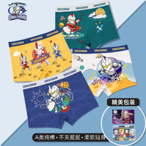 Ultraman Childrens Underwear Boys Pure Cotton Boys Boxer Shorts Older Boys Cotton Mens Boxer Antibacterial Shorts