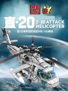 New Battle Aircraft Helicopter Lego Difficulty Building Blocks Toy for Boys Straight 20 Childrens Puzzle Toy Plastic Model Kit
