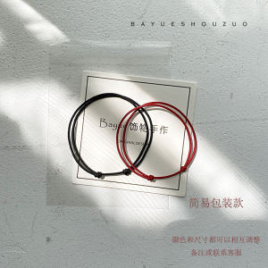 Couple Bracelets Rubber Band Minimalist Black Rope Recurrent Fate Year Good Luck Simple Girlfriends Bracelet Womens Gift Boyfriend Adjustable