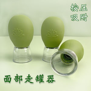 Collateral Tube Cup & Facial Cupping Device: A Comprehensive Guide