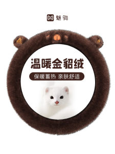 Vỏ Bọc Vô Lăng Ô Tô Mùa Đông Bằng Vải Nỉ Bảo Vệ Ấm Áp Cho Tesla BMW Mercedes Phụ Kiện Nội Thất Ô Tô Dễ Thương