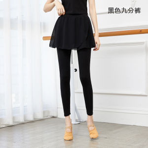 Modern Ballet Dance Performance Costume Womens Practice Pants Asymmetrical Chiffon Skirt Pants Black White Large Swinging Skirt